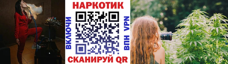 Купить наркотик аптеки Ленинск-Кузнецкий ОМГ ОМГ ТОР МЕФ ГАШИШ Бошки Шишки Кокаин Амфетамин