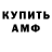 АМФЕТАМИН Розовый SEQUENTIAL WRITE