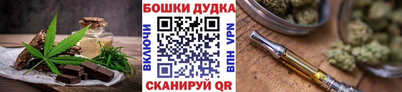 даркнет как зайти  blacksprut tor  Cannafood конопля  Ленинск-Кузнецкий  цены  