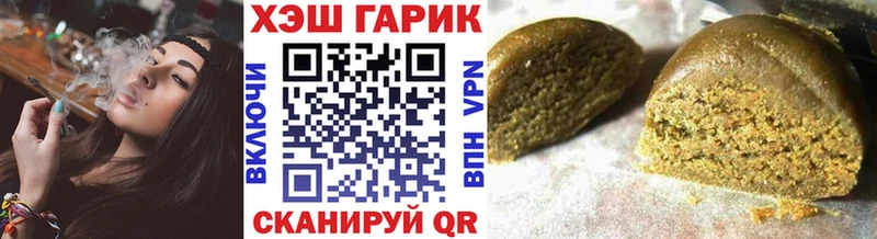 Гашиш VHQ  где можно купить наркотик  Ленинск-Кузнецкий 
