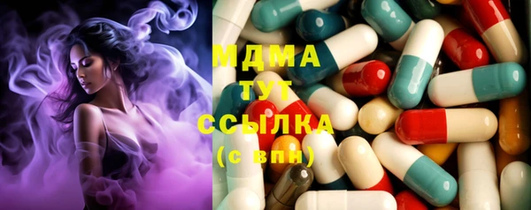 прущие грибы Алексеевка