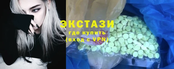 прущие грибы Алексеевка