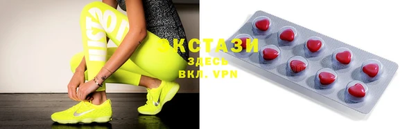 прущие грибы Алексеевка