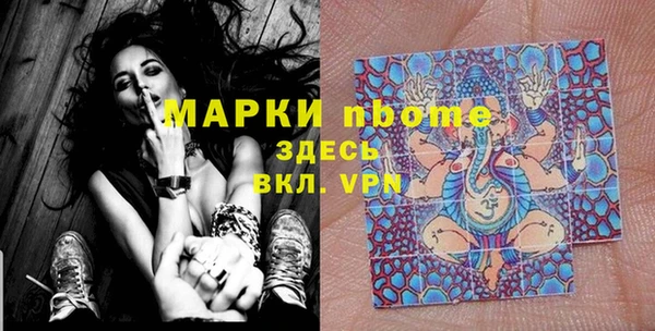 прущие грибы Алексеевка