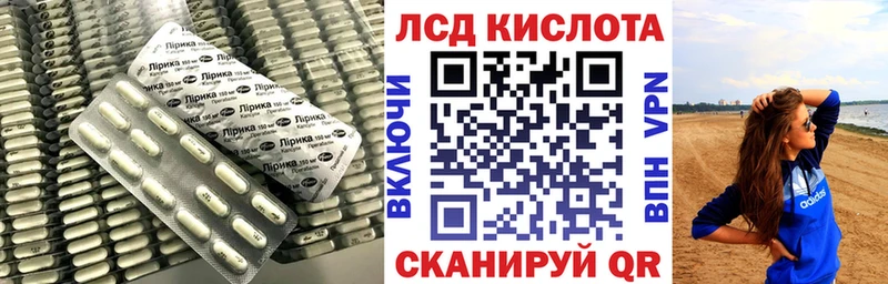 блэк спрут вход наркота Ленинск-Кузнецкий LSD-25 экстази кислота