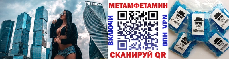 Первитин Декстрометамфетамин 99.9%  наркошоп  KRAKEN ССЫЛКА  Ленинск-Кузнецкий 