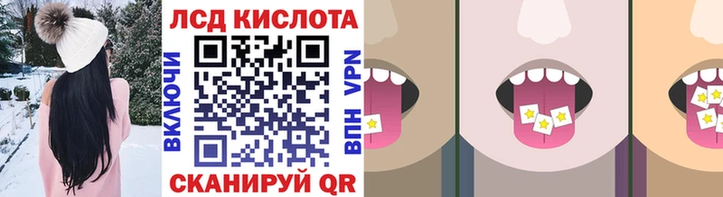 Марки N-bome 1,8мг  Ленинск-Кузнецкий 