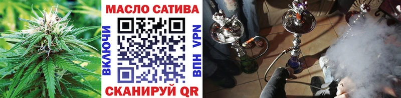 Дистиллят ТГК вейп  Ленинск-Кузнецкий 