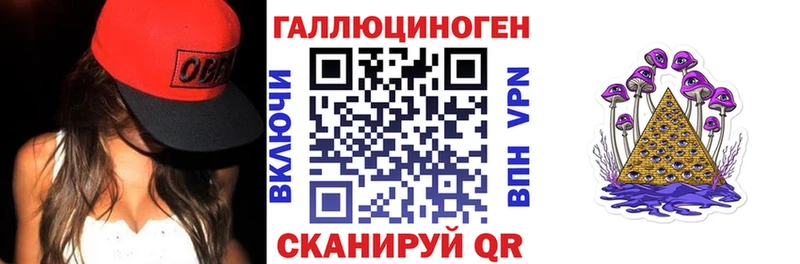 хочу наркоту  Ленинск-Кузнецкий  Галлюциногенные грибы Psilocybe 